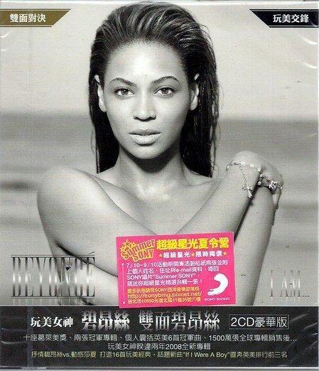 【正價品】BEYONCE 碧昂絲 // 雙面碧昂絲 ~ 雙CD豪華版 ~ SONY、BMG、2008年發行