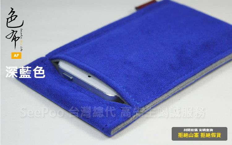 【Seepoo總代】買2送1 絨布套 8色可選 Apple iPhone 6S 6 Plus 手機套 保護套 保護袋