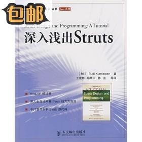 《深入淺出 Struts》ISBN:711516407X│人民郵電出版社│(加)庫尼亞瓦姆│九成新