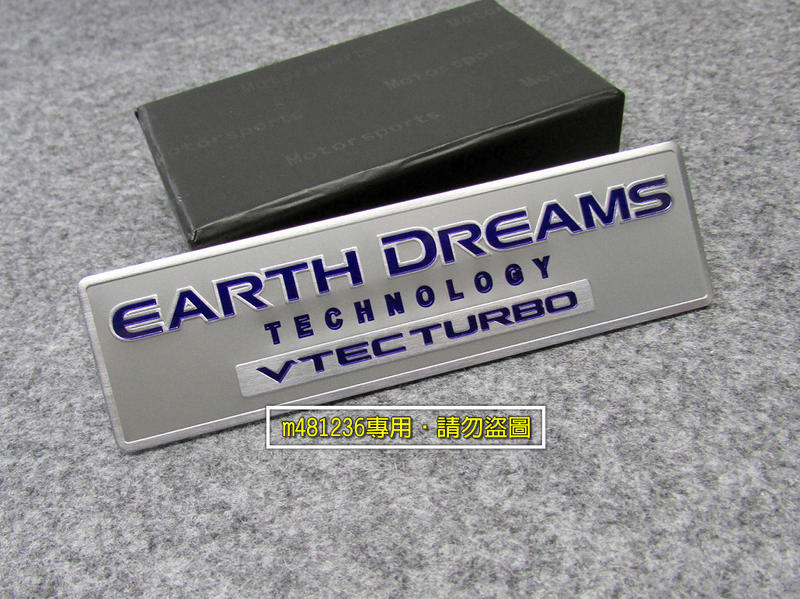 HONDA 本田 VTEC TURBO 渦輪增壓 鋁合金 金屬車貼 尾門貼 裝飾貼 拉絲光感 烤漆工藝 立體刻印
