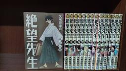 絕望先生- 人氣推薦- 2024年3月| 露天市集