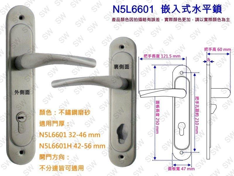 加安門鎖N5L6601 門厚32-46mm 嵌入式水平鎖 不銹鋼磨砂色 卡巴鎖匙連體鎖 面板鎖葫蘆鎖心 匣式鎖房門鎖 | 露天市集 | 全台最 ...