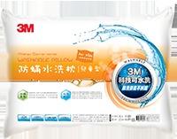 3M  防蹣水洗枕-兒童型(附純綿枕套)適用6~12歲