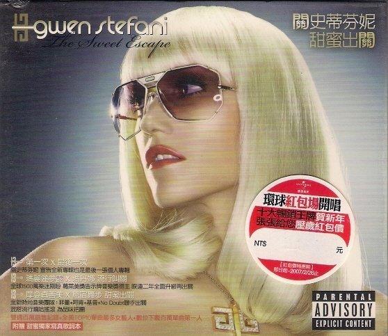 關史蒂芬妮 (Gwen Stefani)-甜蜜出關(The Sweet Escape)(全新未拆CD)
