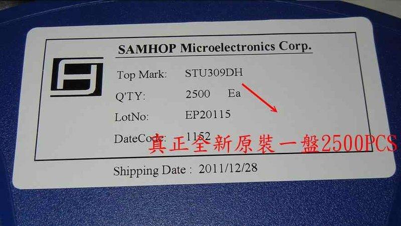 【尚敏LCD零件專賣店】全新原裝 STU309D 可以代替 4525GEF STU407D （5pcs） | 露天市集 | 全台最大的網路購物市集