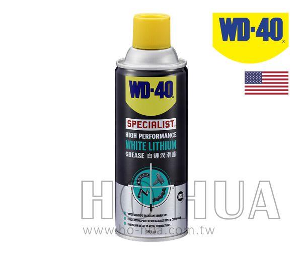 《禾樺電子》WD-40 35005 白鋰潤滑脂360ml