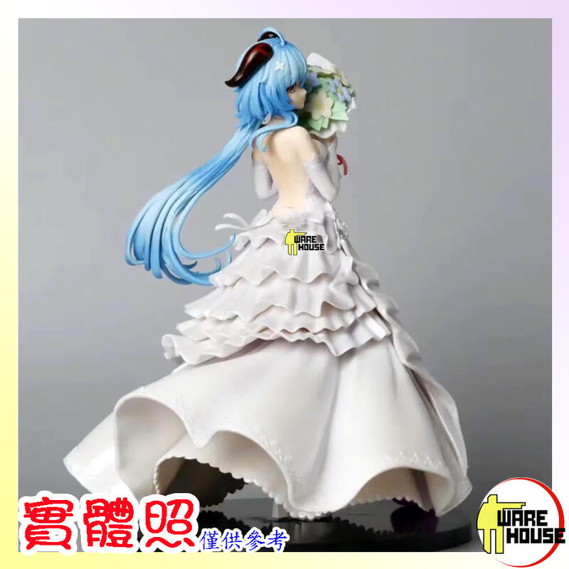 儲藏室￥港版原神花嫁甘雨婚紗禮服捧花美少女手辦公仔PVC 完成品禮物擺飾模型| 露天市集| 全台最大的網路購物市集