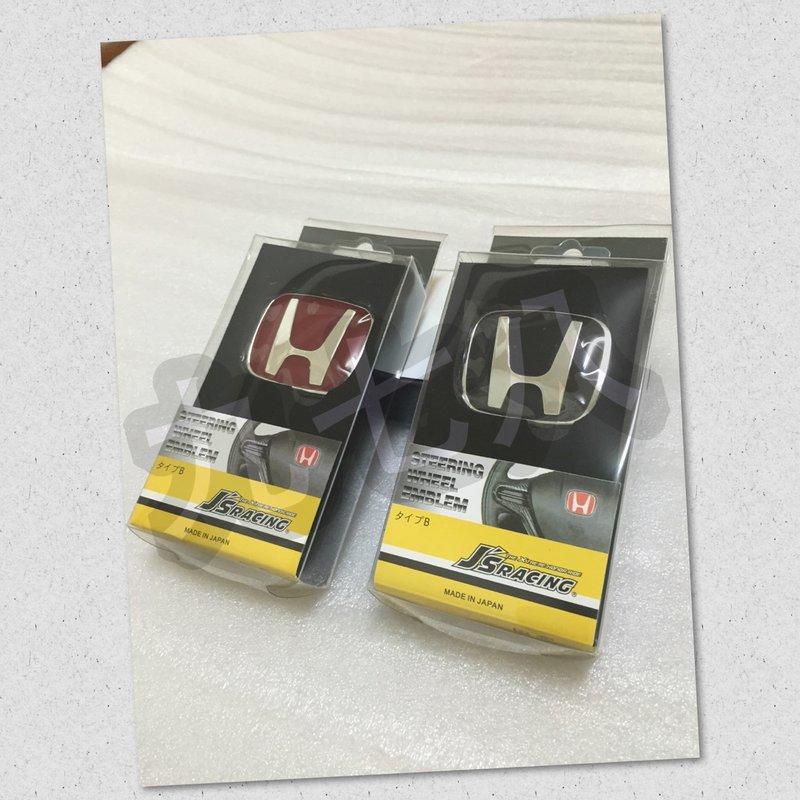 九七八汽車精品 本田 HONDA HRV HR-V 方向盤 紅H 黑H 紅標 黑標 H 標誌 CIVIC CRV FIT