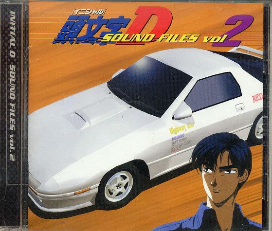 二手CD:頭文字D-SOUND FILES VOL.2/艾迴代理正版| 露天市集| 全台最大