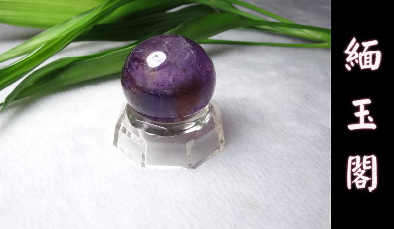 《緬玉閣》天然高檔紫黃晶水晶球M139