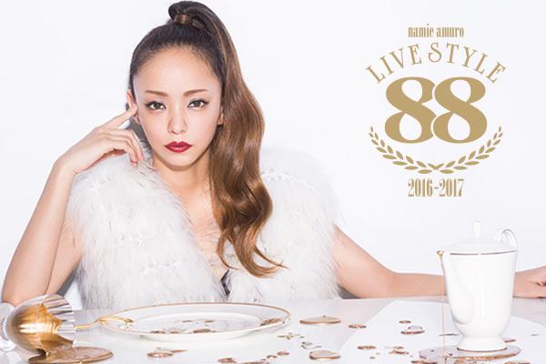 代購BD 安室奈美惠namie amuro LIVE STYLE 2016-2017 Blu-ray 日本盤