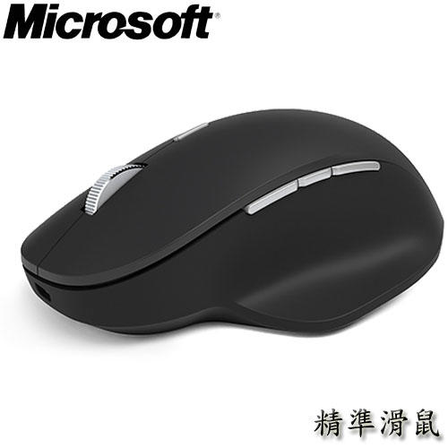 【MR3C】完售 含稅附發票 Microsoft微軟 精準滑鼠 Precision Mouse 藍牙無線滑鼠