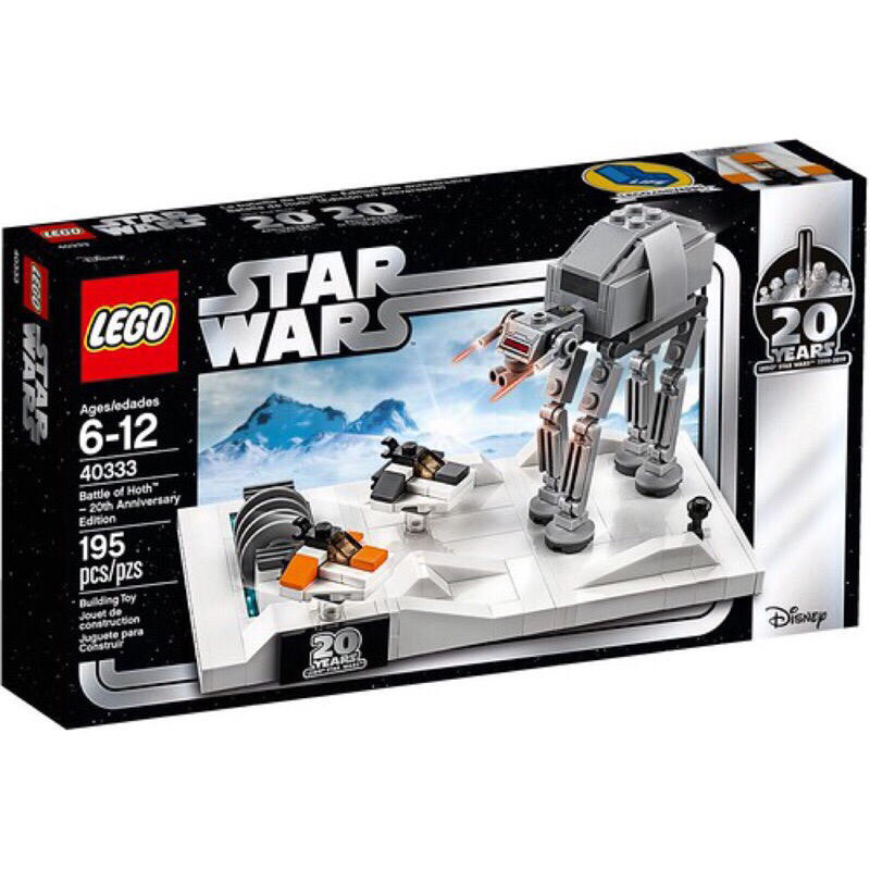 樂高 LEGO 40333 霍斯戰役 星際大戰 20週年限量限定版 全新未拆