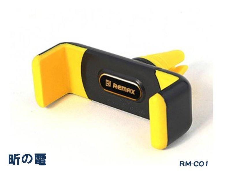 【勁昕科技】REMAX 車載手機支架通用 蘋果6plus手機架出風口導航儀車上通用潮C01