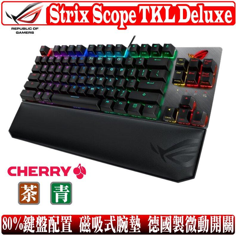 [地瓜球@] 華碩 ASUS ROG Strix Scope TKL Deluxe 機械式 鍵盤 青軸 茶軸 80%