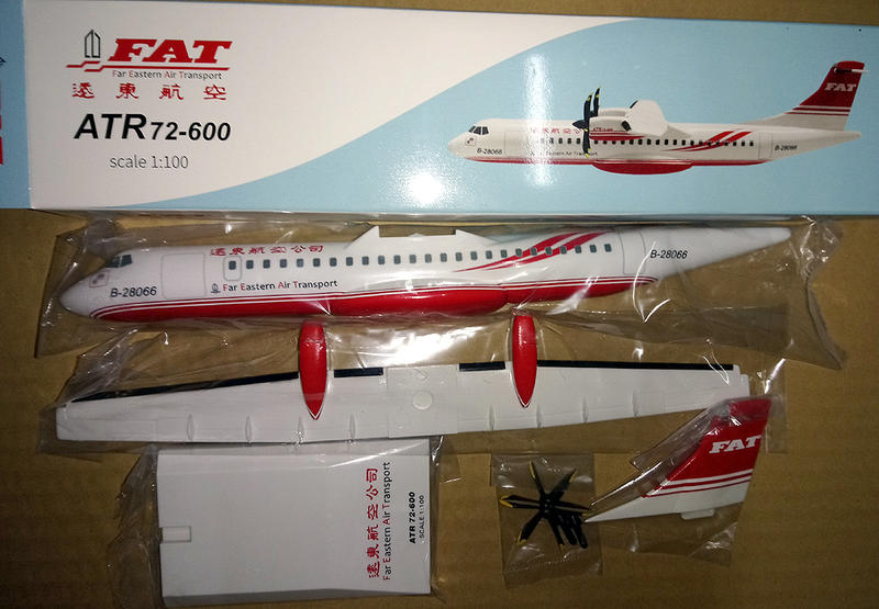 1/100 遠東航空 ATR-72 600