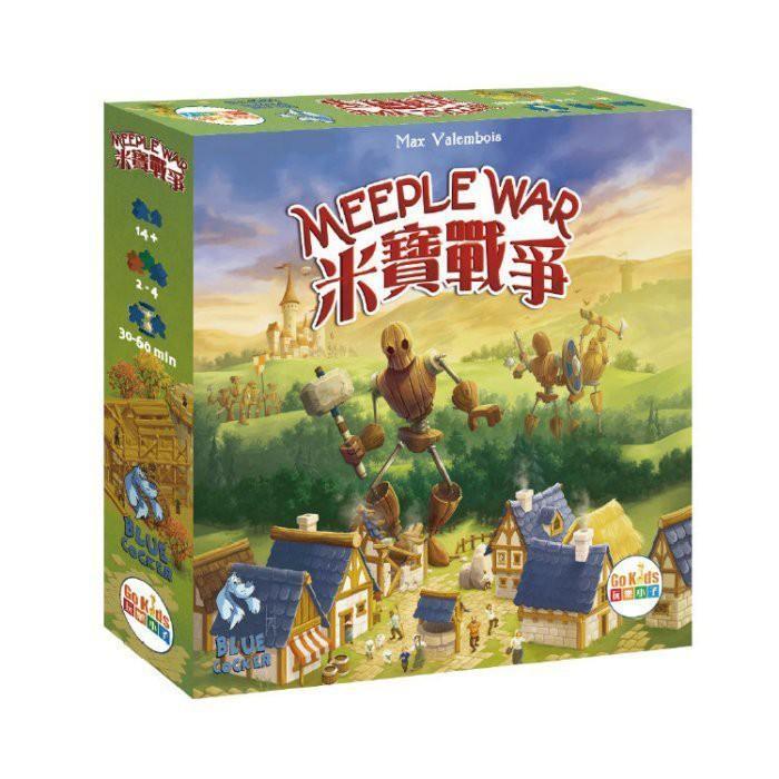 [德國桌遊][清倉] 米寶戰爭 Meeple War 繁體中文版 正版