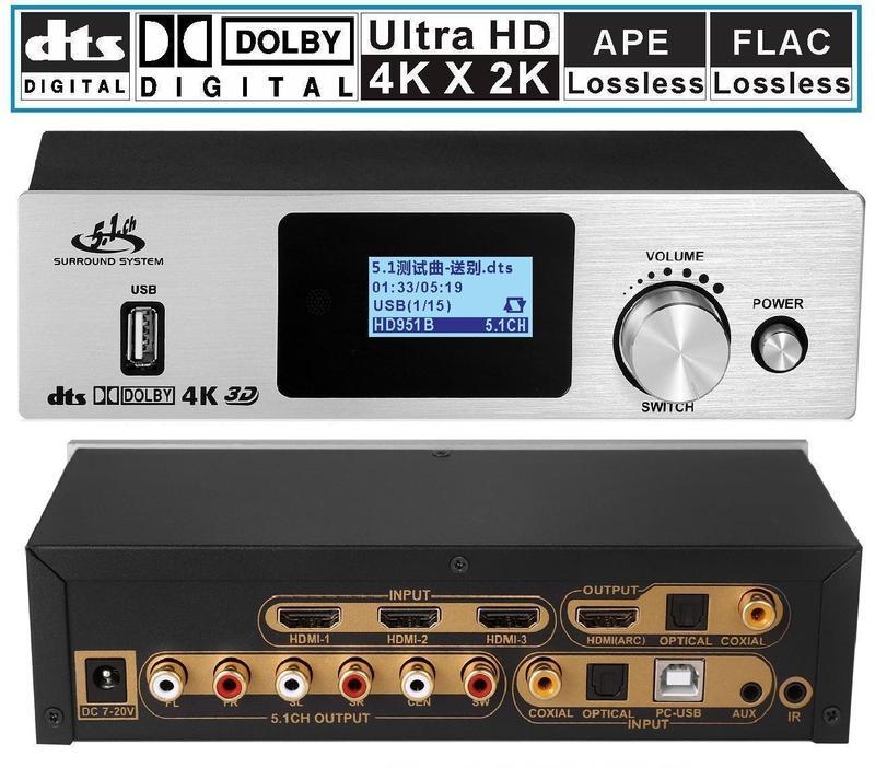 新版4K對應 HDMI雙D解碼器 PS4 SWITCH LPCM7.1多聲道解碼器 DTS AC3轉5.1 音頻分離