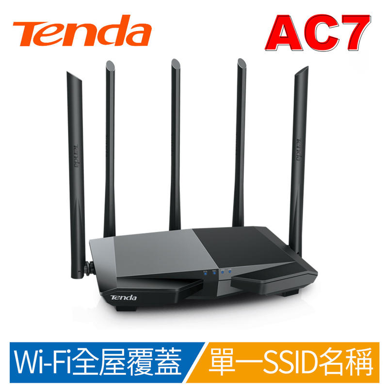 台灣公司貨 Tenda AC7 AC1200M 穿牆全覆蓋雙頻 HighPower 刀鋒戰機 無線寬頻分享器VPN