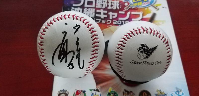 日本職棒  中日龍隊 立浪和義   親筆簽名於名球会LOGO球