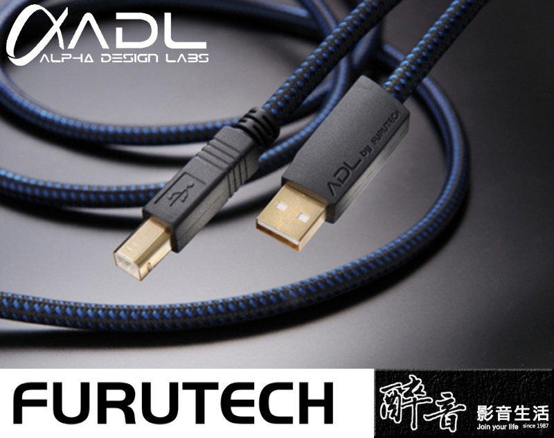 【醉音影音生活】日本古河 Furutech ADL Formula 2 (0.6m~5m) USB傳輸線.公司貨