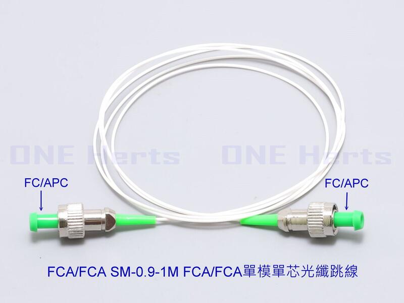 LC-FC/UPC FC-FC/APC SM-0.9-1M LC-FC單模單芯光纖跳線 LC光纖跳線 FC光纖跳線 | 露天市集 | 全台最大 ...