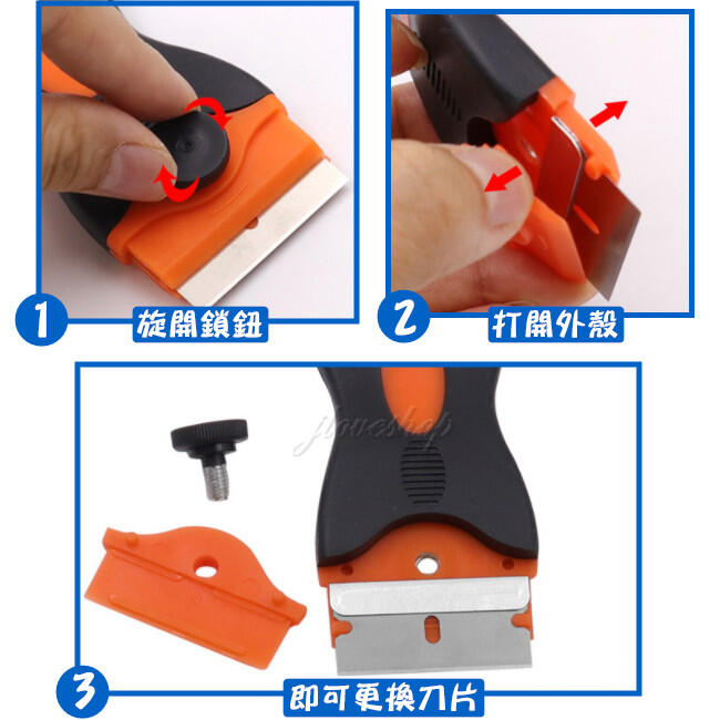 【實體門市:婕樂數位】刮刀 手機螢幕除膠刀 塑料刀片 金屬刀片 多用途貼膜除膠刮刀 雙頭鏟刀 貼膜工具 迷你手持鏟刀 | 露天市集 | 全台最 ...