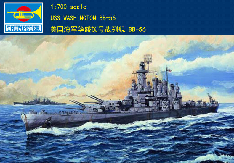 Trumpeter 小號手 1/700 美國 BB-56 華盛頓號 主力艦 戰列艦 二戰 海軍 組裝模型 05735