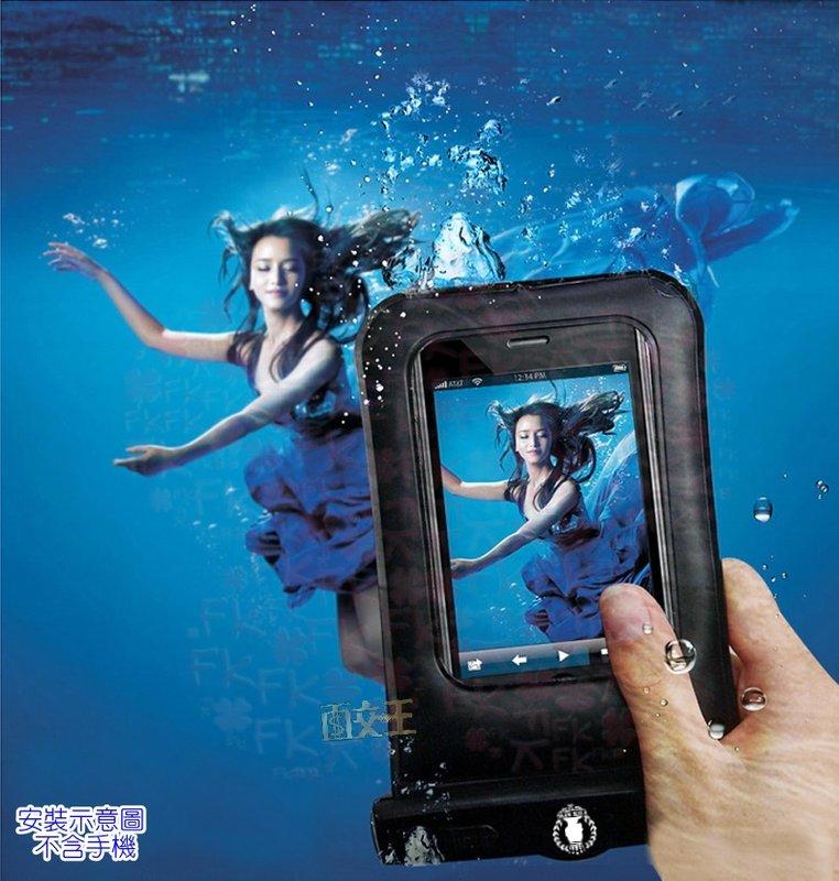【出清 買一送一】5吋手機壓條式防水袋 附臂掛帶 手機袋 釣魚 防雨防汗 防水包 防塵袋 WPF-916L