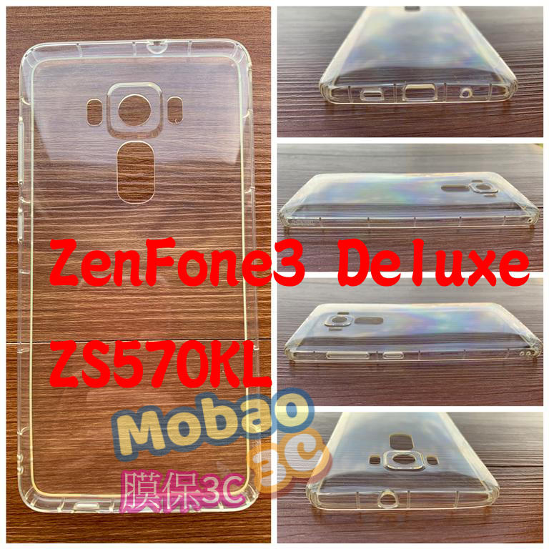 【膜保】華碩 ZenFone3 Deluxe ZS570KL 手機殼 空壓殼 保護鏡頭 太空殼 防震 氣墊殼 防摔