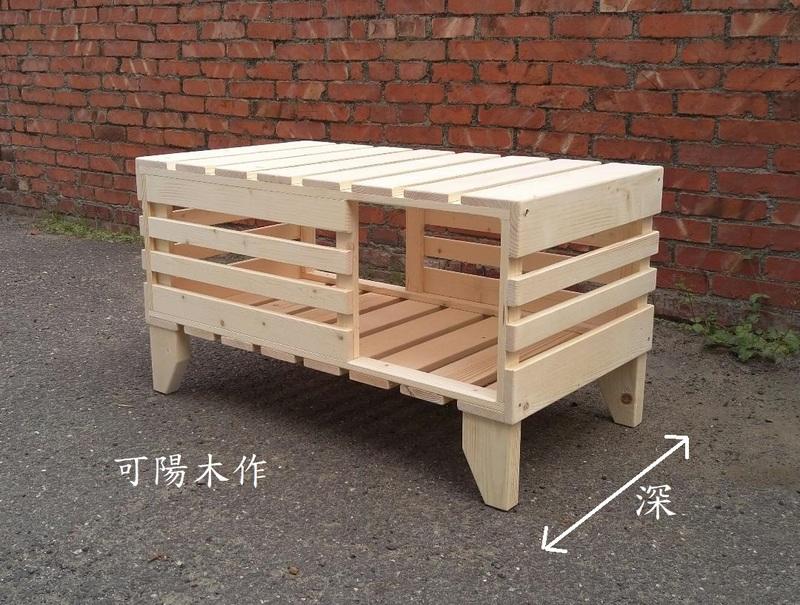 【可陽木作】原木造型茶几 / 木條箱桌 / 木條箱茶几 / 造型桌 / 木桌 / 餐桌