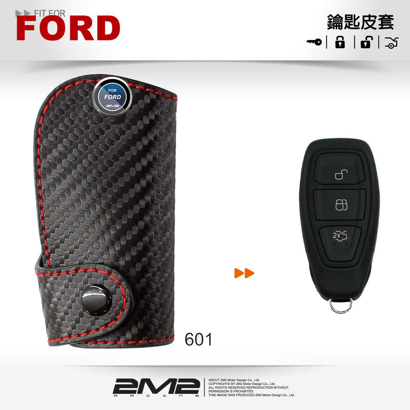 【2M2鑰匙皮套】FORD MK3 MONDEO EcoSport 福特汽車 晶片 鑰匙 智能 智慧型鑰匙 專用 鑰匙包