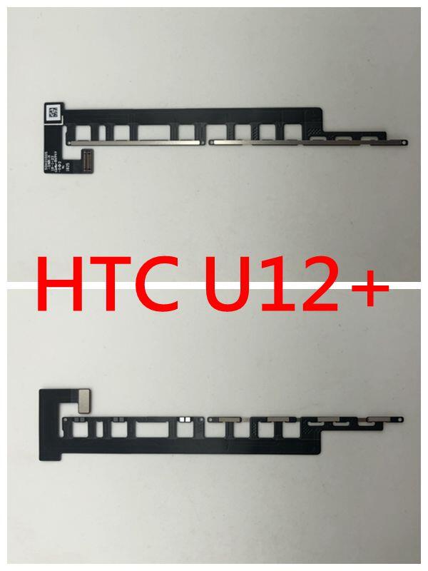 HTC  U12+ 開機排線 電源鍵 開機鍵 電源排線 開機鈕 音量排線 音量調整排線