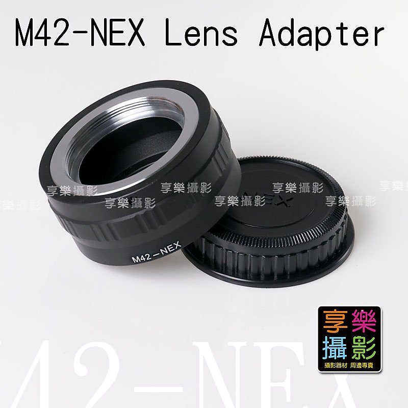 [享樂攝影]檔板黑色 M42 鏡頭轉接Sony E-mount 轉接 NEX A7 A7ii A7iii 無限遠可合焦
