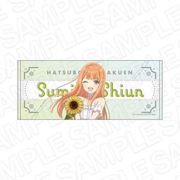 【マグネットローダー付き】カクシタワタシ　紫雲清夏　sp 紫雲清夏- 人氣推薦- 2025年8月| 露天市集