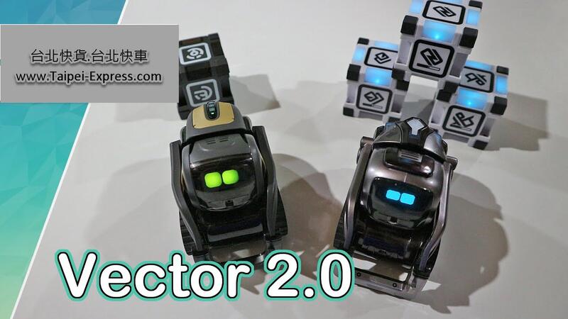 現貨可自取※台北快貨※2023 Anki Vector 2.0 語音 AI 智能 人工智慧 互動 機器人Cozmo進階款