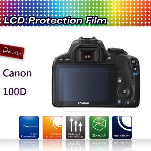 【EC數位】Kamera 螢幕保護貼-Canon EOS 650D/700D/750D/760D 專用 防刮 相機保護貼