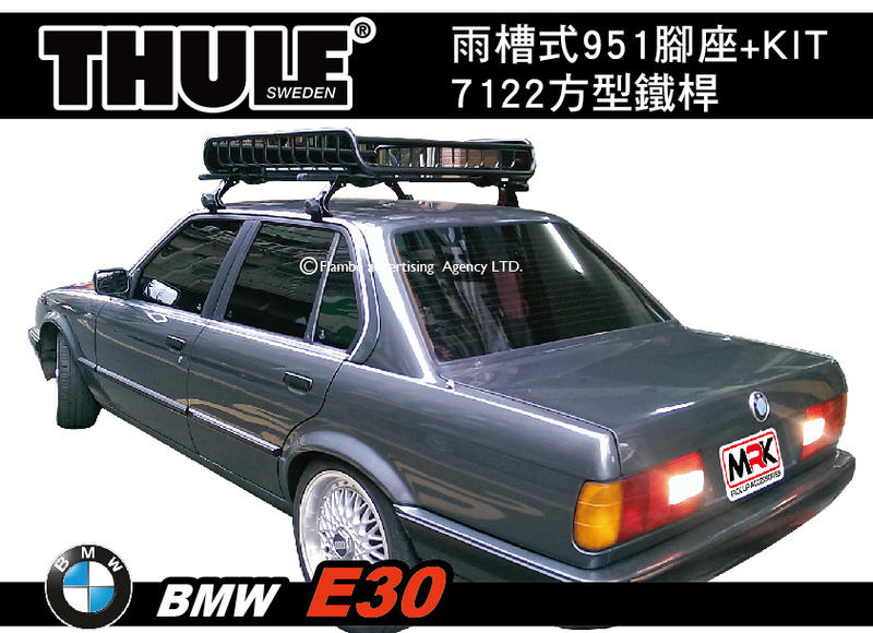 MyRack BMW E30 THULE 951 KIT 7122