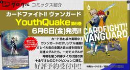 (代訂)9784048996914 日文漫畫 Quily「卡...