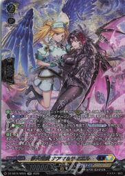 魔窟』DZ-SS16/028 RRR 夢天相愛ナアマ＆サマエルVG先導者| 露天市集