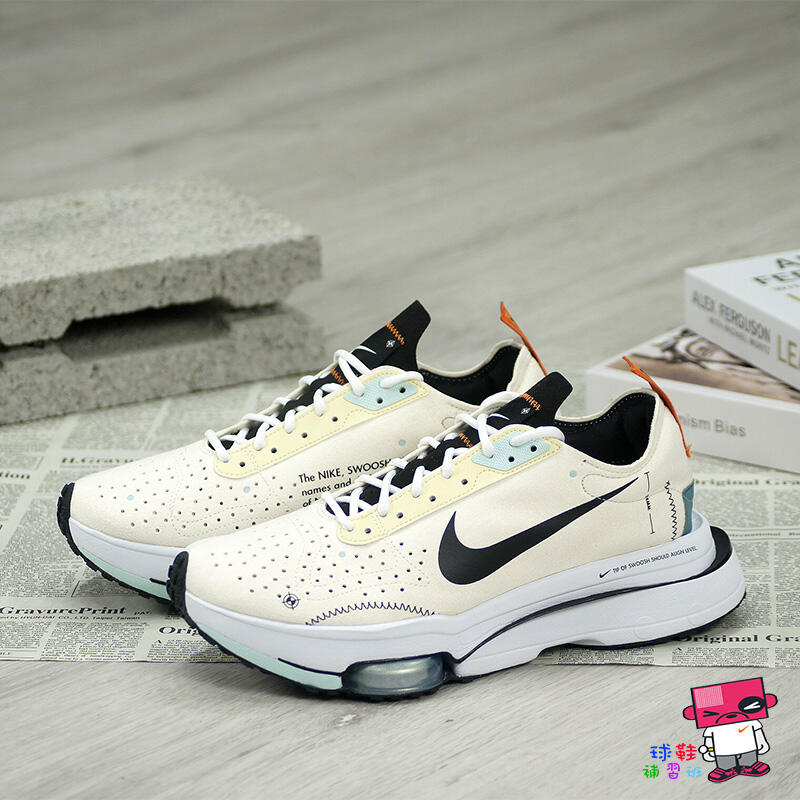 球鞋補習班NIKE AIR ZOOM TYPE N.354 COCONUT 米白小OFF 解構DJ5208-103 | 露天市集|  全台最大的網路購物市集