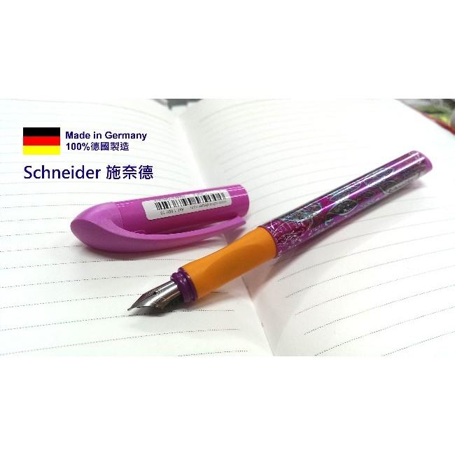 德國施耐德鋼筆(彩繪系列)600德國原裝進口鋼筆品質保證完美工藝
