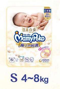 【單包】日本製 MamyPoko 滿意寶寶 白金級 極上呵護 尿布 紙尿褲 S 60片