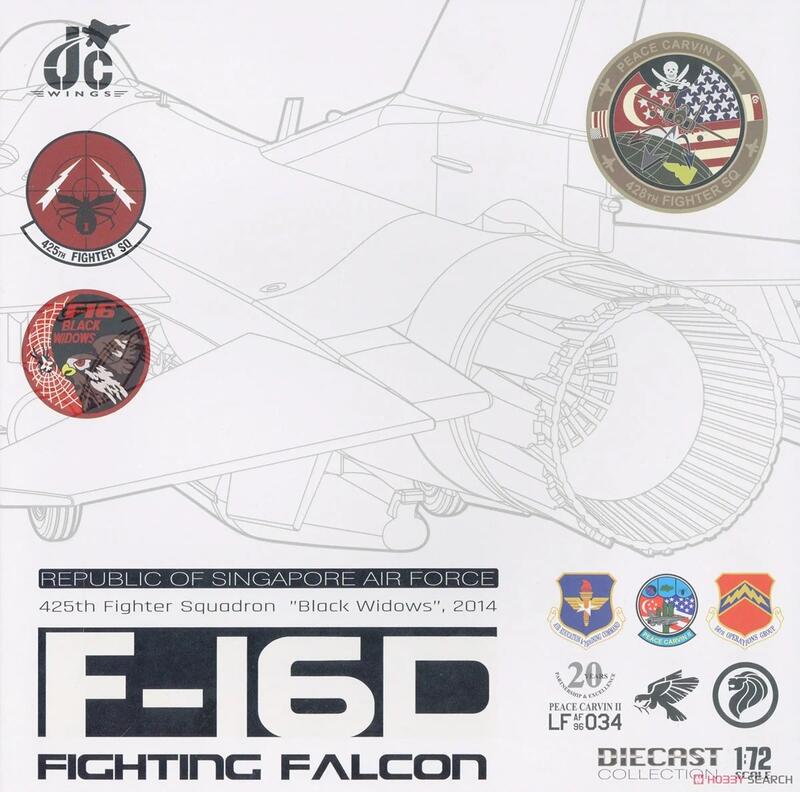 JC Wings  1/72  新加坡空軍 F-16D 425TFS `黑寡婦` 2014（4895205501683）