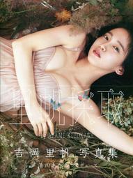 吉岡里帆- 人氣推薦- 2024年2月| 露天市集