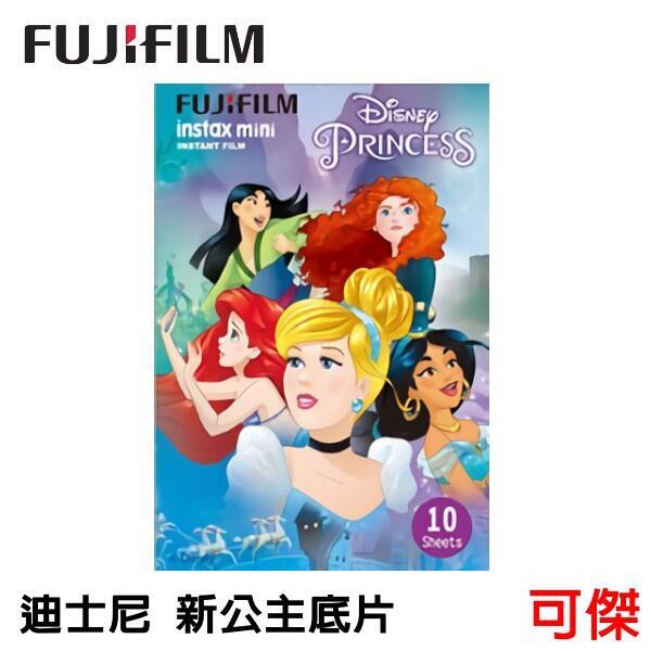 FUJIFILM Instax mini 拍立得底片 新公主 迪士尼公主 拍立得 底片 歡迎 批發 零售 過期底片