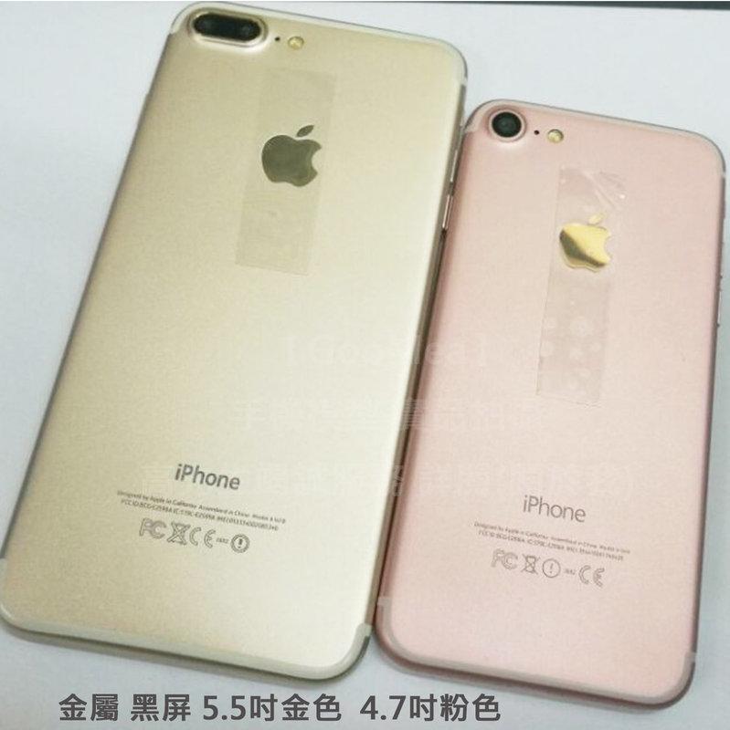 GMO特價出清金屬 Apple 蘋果 iPhone 7 Plus Pro模型 展示Dummy樣品 仿製 模具