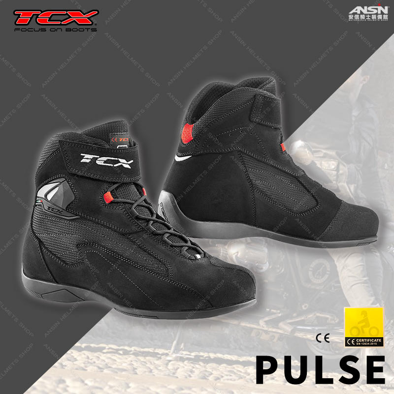 【優惠特價】 TCX PULSE 黑色 防摔鞋 車靴 高耐磨紡織材質 9450 ONSALE