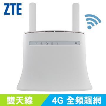 原廠 中興 ZTE MF283 送天線 台灣全頻 4G分享器 B315s-607 B310s MF253 MF286