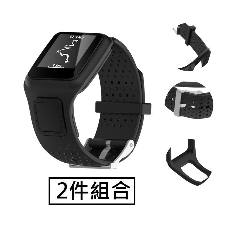【現貨】ANCASE 2件組合 TomTom Multi-sport runner+HRM  系列一代智能手手錶矽膠錶帶